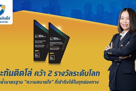 LO_PR News GRB & Celebration_2-2