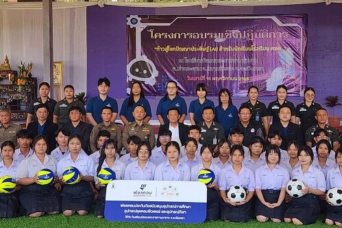 ฟอลคอนประกันภัยมอบสิ่งของโรงเรียนตชด 1
