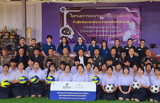 ฟอลคอนประกันภัยมอบสิ่งของโรงเรียนตชด 1