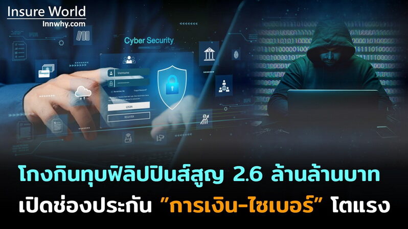 ภาพ 164