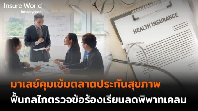 ภาพ 174