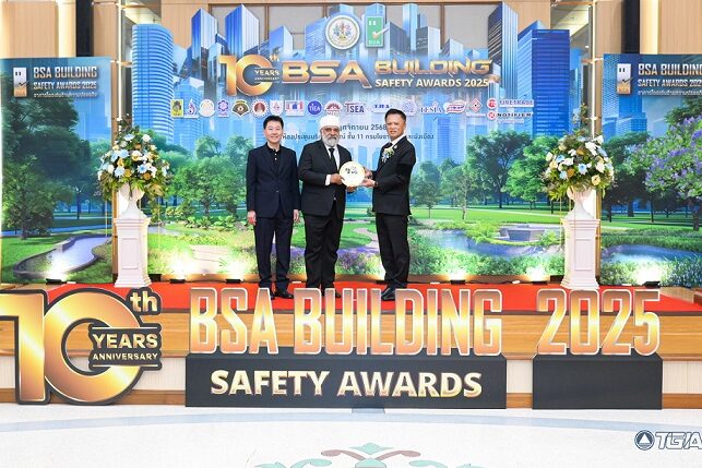สมาคมประกันวินาศภัยไทย ได้รับรางวัล อาคารโดดเด่นด้านความ ปลอดภัย (1)