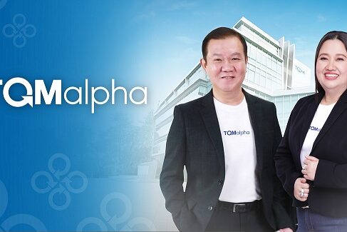 ส่งข่าวหุ้น