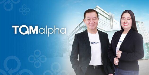 ส่งข่าวหุ้น