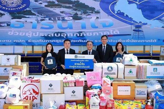 01_มอบเครื่องอุปโภค-บริโภค คปภ_