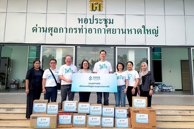 1. ภาพหลัก