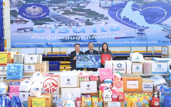 AIA ร่วมธารน้ำใจช่วยผู้ประสบอุทกภัยภาคใต้