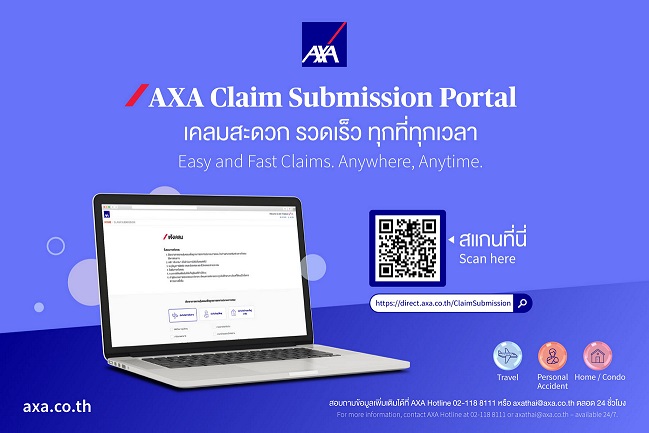 AXA-Customer-Portal-3