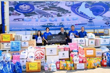 KTAXA_Giving Relief Bags 300 pieces
