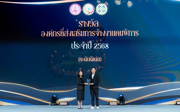 KTAXA_รางวัลคนพิการ2568 ระดับดีเด่น