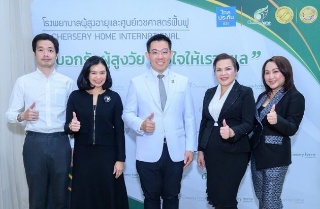 TLI x Chersery Home 001