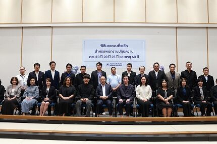 กรุงเทพประกันภัยมอบรางวัลแห่งความภาคภูมิใจในการทำงาน
