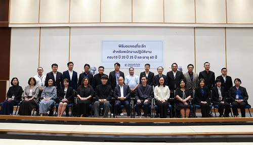 กรุงเทพประกันภัยมอบรางวัลแห่งความภาคภูมิใจในการทำงาน