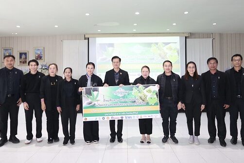 ทิพยสืบสาน รักษา ต่อยอด นวัตกรรมศาสตร์พระราชา ครั้งที่ 58