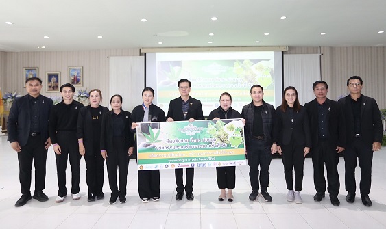 ทิพยสืบสาน รักษา ต่อยอด นวัตกรรมศาสตร์พระราชา ครั้งที่ 58