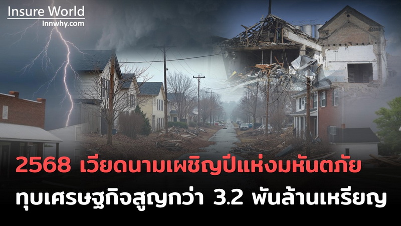 ภาพ 166