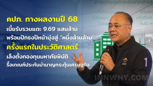 ภาพ 169