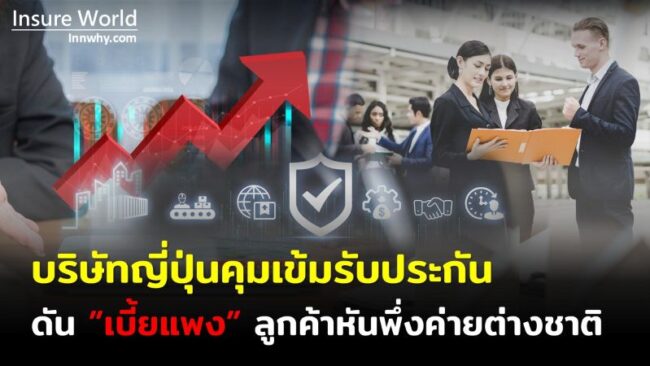 ภาพ 194