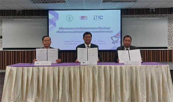 ภาพข่าว 1