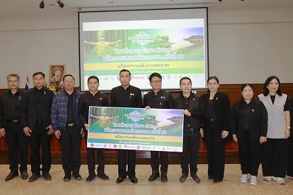 ภาพข่าว – ทิพยสืบสาน รักษา ต่อยอด นวัตกรรมศาสตร์พระราชา ครั้งที่ 59
