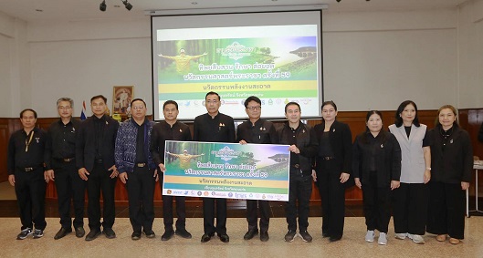 ภาพข่าว – ทิพยสืบสาน รักษา ต่อยอด นวัตกรรมศาสตร์พระราชา ครั้งที่ 59