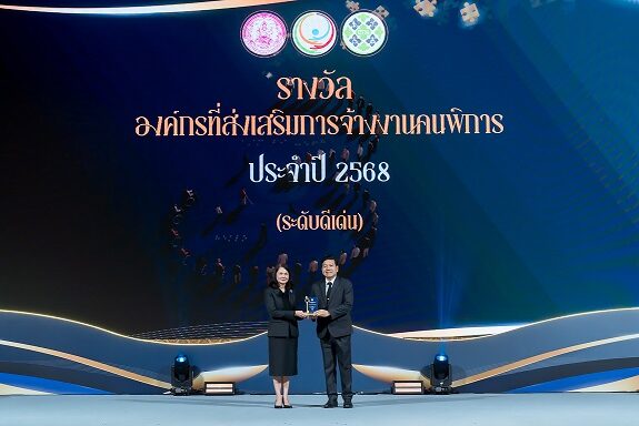 ภาพข่าวรับรางวัล