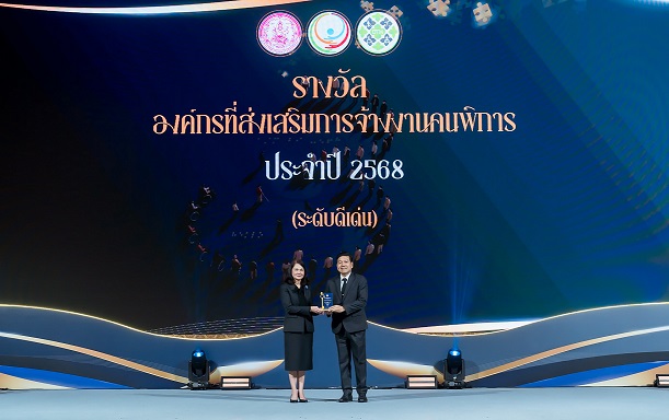 ภาพข่าวรับรางวัล