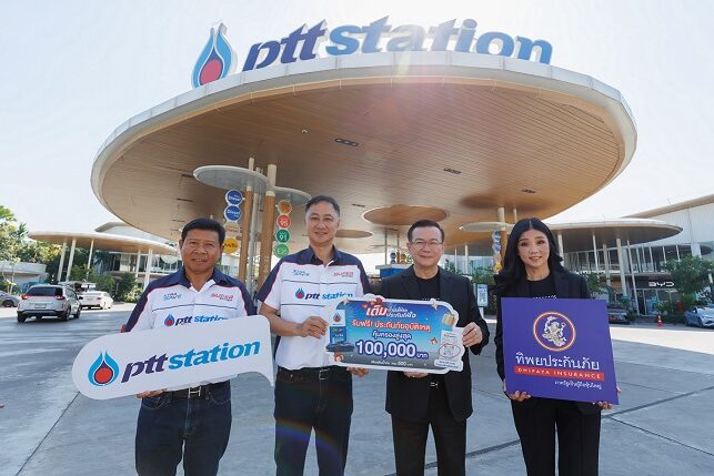 มอบ PA_001