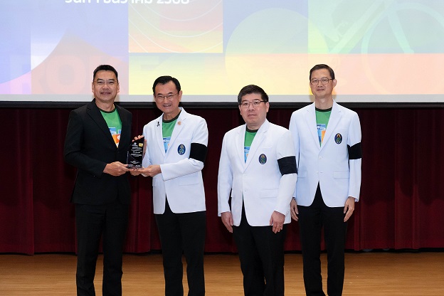 เอไอเอ รับโล่เกียรติคุณ