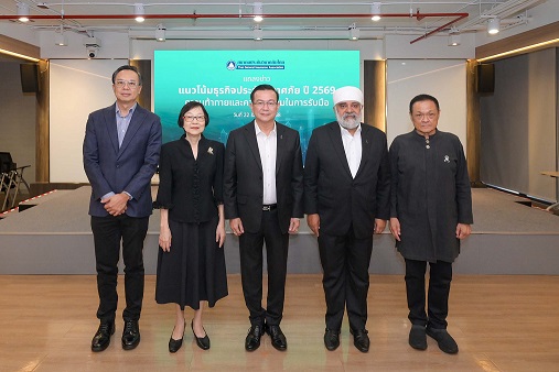 แนวโน้มธุรกิจประกันวินาศภัย ปี 2568-2569 (1)