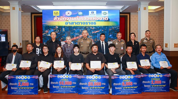 01_อาสาตาจราจร ส.ค.-ก.ย_