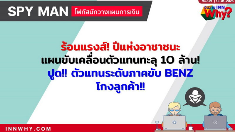 12.01.26.1