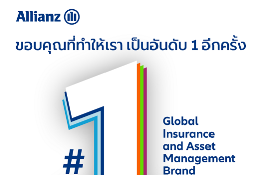 Brand-Finance-Global-1