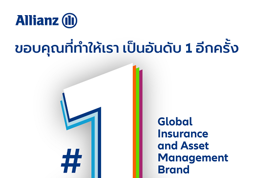 Brand-Finance-Global-1