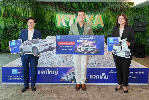 KTAXA_28th Anniversary Lucky Draw