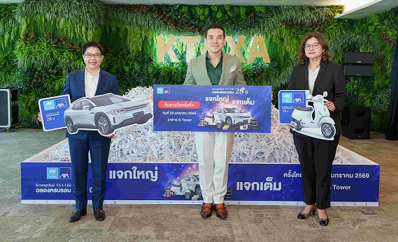 KTAXA_28th Anniversary Lucky Draw