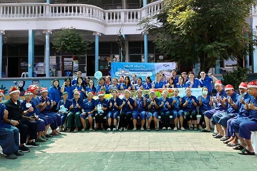 TQM เติมฝัน ครั้งที่ 7