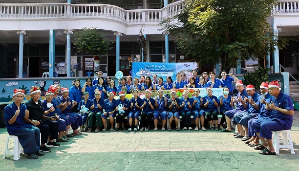 TQM เติมฝัน ครั้งที่ 7