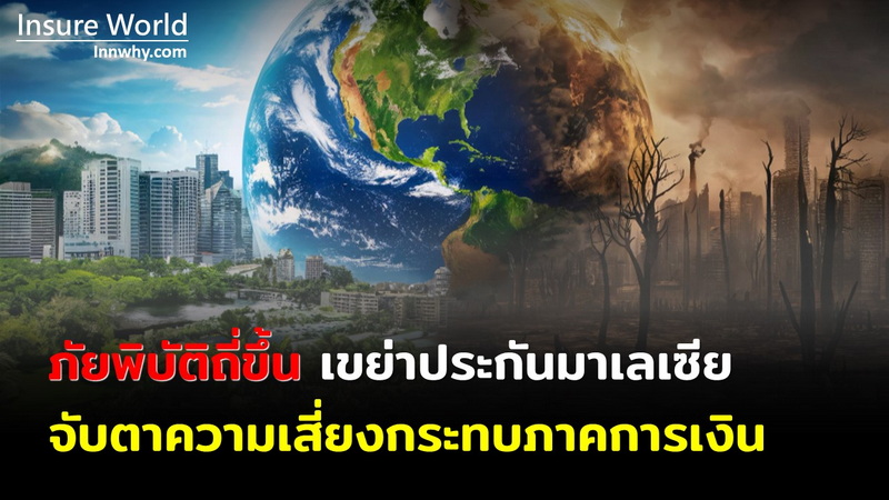 ภาพ 5_2569