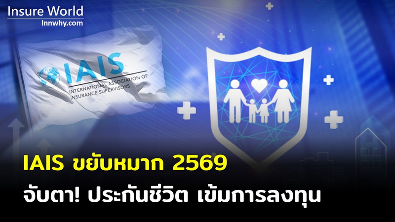 ภาพ 7_2569