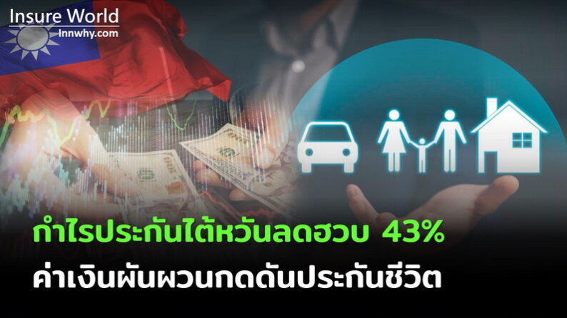 ภาพ 9_2569