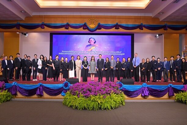 ภาพหมู่พิธีเปิด