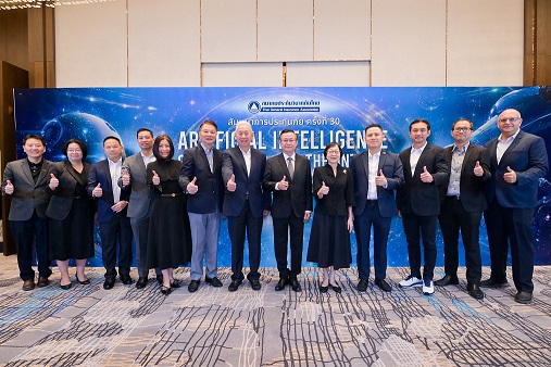 สัมมนาการประกันภัย ครั้งที่ 30 (3)