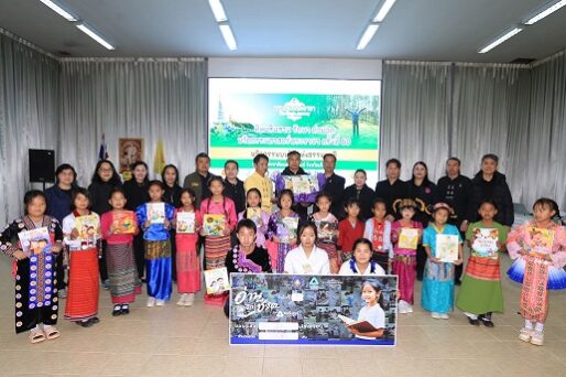 อมรินทร์อ่านพลิกชีวิต