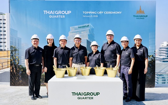 ไทยกรุ๊ป_TGQ