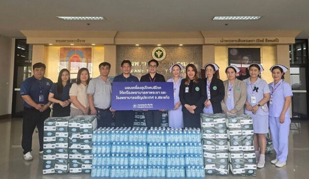 01_BKI มอบเครื่อง