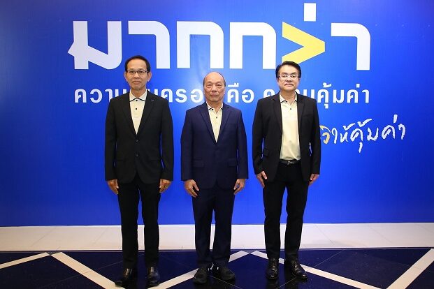 01_ประชุมตัวแทนภาค 6