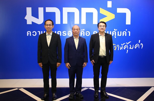 01_ประชุมตัวแทนภาค 6