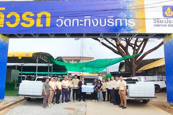 01_ป้ายเขาคิชฌกูฏ