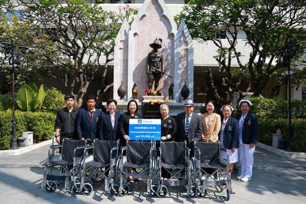 01_มอบวีลแชร์